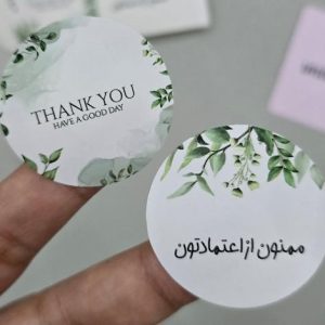 لیبل دایره تشکر 50 عددی
