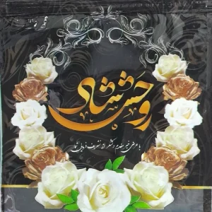 پاکت ترحیم 32*22 پنجره دار
