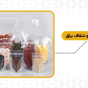 پاکت دو رو شفاف